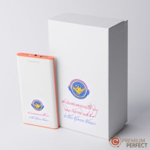 Power Bank พรีเมี่ยม 5200 mAh