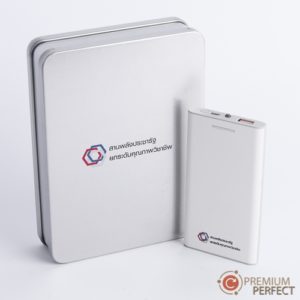 แบตสำรอง "สานพลังประชารัฐ ยกระดับคุณภาพวิชาชีพ"