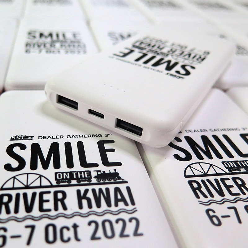 Powerbank สกรีนโลโก้ SMILE