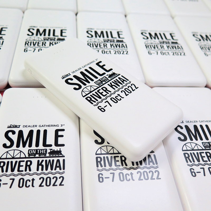 Powerbank สกรีนโลโก้ SMILE