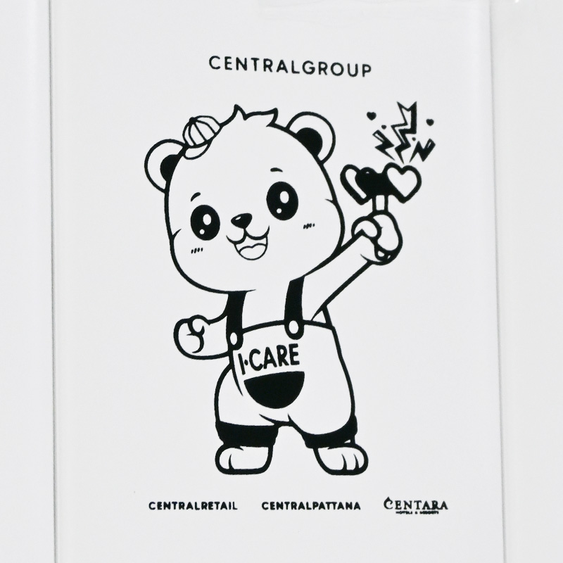 พาวเวอร์แบงค์-สกรีน-centralgroup