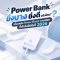 slim-power-bank-trends-for-2026