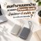 lightweight-power-bank-capacity-guide-for-outdoor-workers