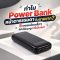 power-bank-design-tips-to-increase-sales