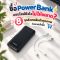 power-bank-online-buying-guide-for-beginners