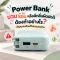 swollen-power-bank-warning-signs-and-safety-tips